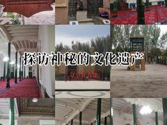 -艾提尕尔清真寺