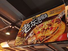 -鸣记脆皮烤鱼·海鲜烤鱼(三八广场店)