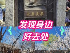 -春风习习