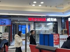-红星美凯龙北京至尊MALL(东四环中路店)