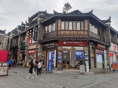 -东西巷