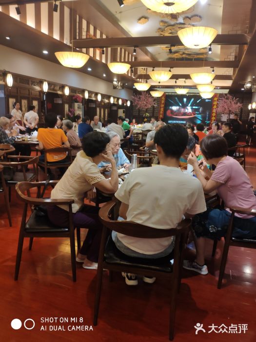 宋园·金宴浙鲜馆(静安店)大堂图片