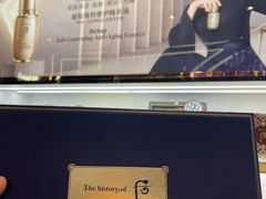 -国药中服免税(北京坊店)