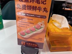 -潮发潮汕牛肉店(永庆坊店)