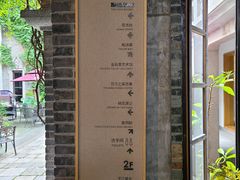 -金谷里艺术馆