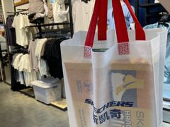 -斯凯奇(八达岭奥特莱斯店)