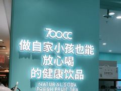 -万达广场(太原街店)