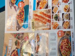 -半天妖烤鱼(六合万达欢乐港店)