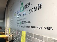 -笼铭坊(北蔡店)