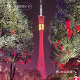 广州｜这家氛围感西餐bistro好好吃！还可以看广州塔夜景！