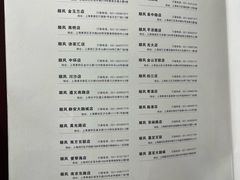 -顺风酒店(长寿路店)