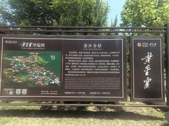 -黄金寨原生态旅游区