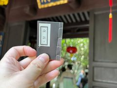 -孔氏南宗家庙