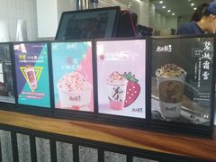 -唐沫茶兮(首山店)
