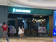 -海马体照相馆(重庆龙湖时代天街D馆店)