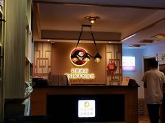 -孙三拨按摩(大纺店)