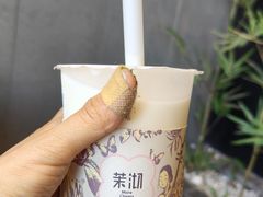 -茉沏(山塘街店)