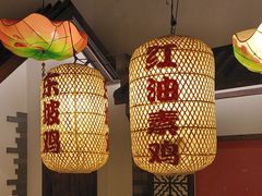 -永安水煮活鱼·仪征土菜院子