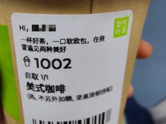-奈雪的茶(大悦城PRO店)