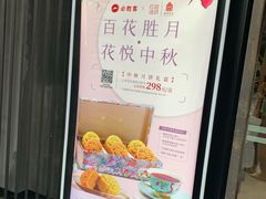 -必胜客(滨江店)