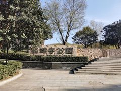 -鹦鹉寺公园
