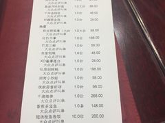 账单-文杏酒楼(一品天下店)