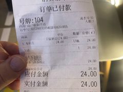 -寿奶茶·鲜奶与茶(合生汇购物中心店)