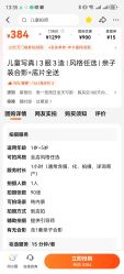 -昆山米奇儿童摄影(柏庐广场店)