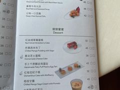 -正佳广场万豪酒店-粤菜餐厅·点心·海鲜·聚餐
