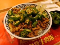 秋葵牛肉饭-吉野家(华联商厦店)