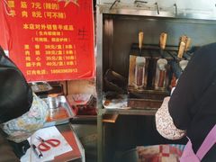 -王记西鎮电烤肉(汶上路店)