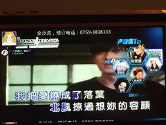 -金沙湾KTV(丽悦新天店)