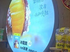 -粒上皇(淘金路店)