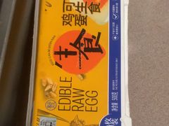 -盒马鲜生(新都心店)