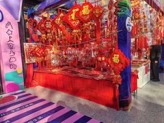 -西北轻工批发市场
