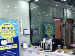 -茂菊口腔连锁(浦东南路店)
