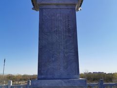 -永定河休闲森林公园