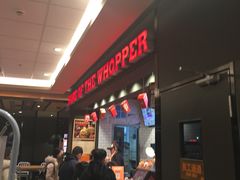 -汉堡王(常熟美城店)