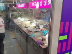-HappyMiss花满楼·鲜花饼·鲜花茶·伴手礼(上海环球港店)