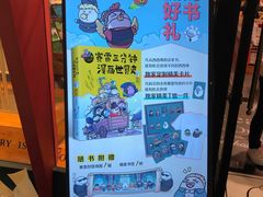 -西西弗书店&矢量咖啡(凯德晶萃广场店)