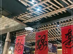 大堂-串盟烧烤大排档·长沙美食地标(星沙店)