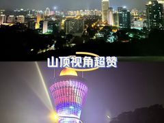 -狐尾山公园