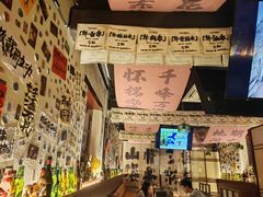 -三杯赤運·中式小酒馆(所城里店)