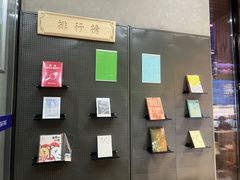 -三联韬奋书店(三里屯店)