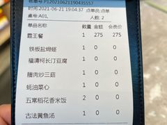 -四道菜·福建菜馆(新街口金鹰店)