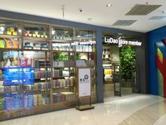 -鹿岛会员店 (龙湖三千集天街店)