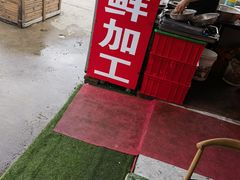 -登州市场(登州路店)