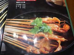 -冰城串吧(中上园店)