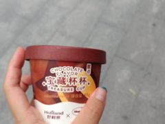 -好利来(八角店)