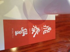 鼎泰丰(新港中心店)-鼎泰丰(新港中心店)